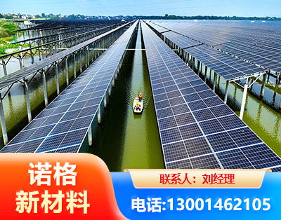 贺州渔光互补光伏系统