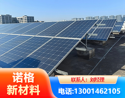 贺州U型钢光伏支架