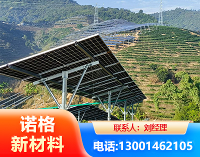 贺州C型钢光伏支架